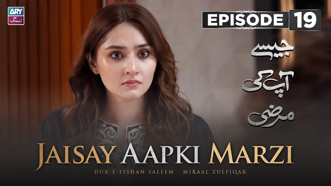 Jaisay Aapki Marzi Episode 19