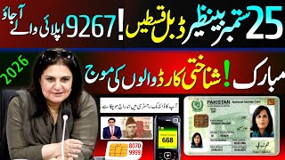Good News ! 18000 Ehsas Umeed Card New Program | 8171 Benazir Incom Suport Program | 18000 Bisp 2027
