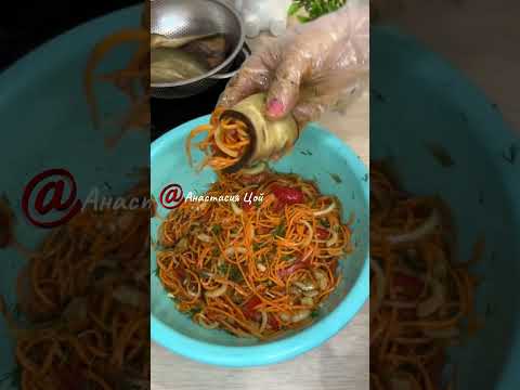 Рулетики из баклажанов по корейски. Маринованые баклажаны.