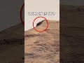 Mars Rover Curiosity SOL 4476 β Cliffs in View π