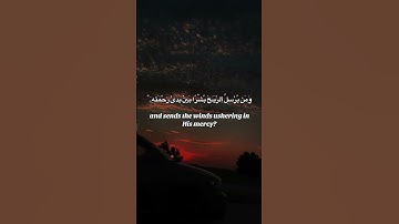 #آيات #تلاوةالقرآن #المصحف  #تلاوةخاشعة #تلاوة_هادئة
