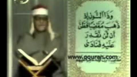 تلاوة نادرة لما تيسر من سورة الأنبياء الشيخ أبو العنين شعيشع