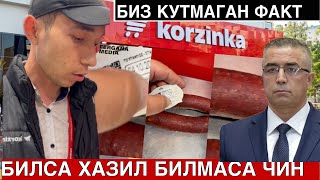 картинка: КАРЗИНКА ХАЛҚНИ ЭВАЗИГА БОЙИМОҚДАМИ? НИМА ҚИЛГАНИНИ БИР КЎРИНГ ИСТИМОЛЧИЛАР ХУҚУҚИ ҚАНИ?