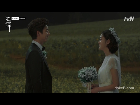 도깨비 MV 첫사랑 First Love IU 나윤권 첫사랑이죠