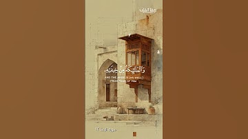 هُوَ الَّذِي يُرِيكُمُ الْبَرْقَ خَوْفًا وَطَمَعًا || سورة الرعد ١٢ || روائع التلاوات
