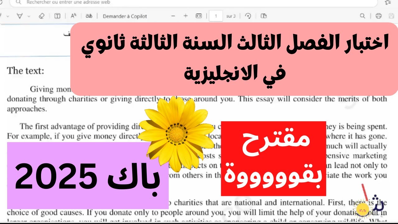 اختبار/فرض الفصل الثالث | مادة اللغة الانجليزية | السنة الثالثة ثانوي | باك 2025 | BAC 2025