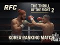 쓰오파2 한국 랭킹전_The Thrill of the Fight 2_VR Boxing_LIVE