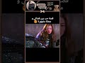 مشهد لا ي نسى من كدراما حبيبي من نجم آخر    دراما كورية