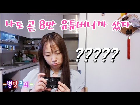 📸 카알못이 카메라를 사면? 캐논 G7X Mark2 택배 언박싱! VLOG 카메라로 유명하다고?!