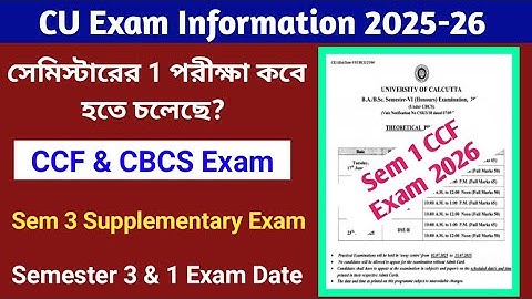 CU Exam Exam Date 2025-26 | CU 1st semester exam routine 2025-26 | CU 1st semester exam date 2026