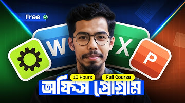 Free Office Program Course in Bangla | Word, Excel, PowerPoint Full Tutorial (10 Hours)