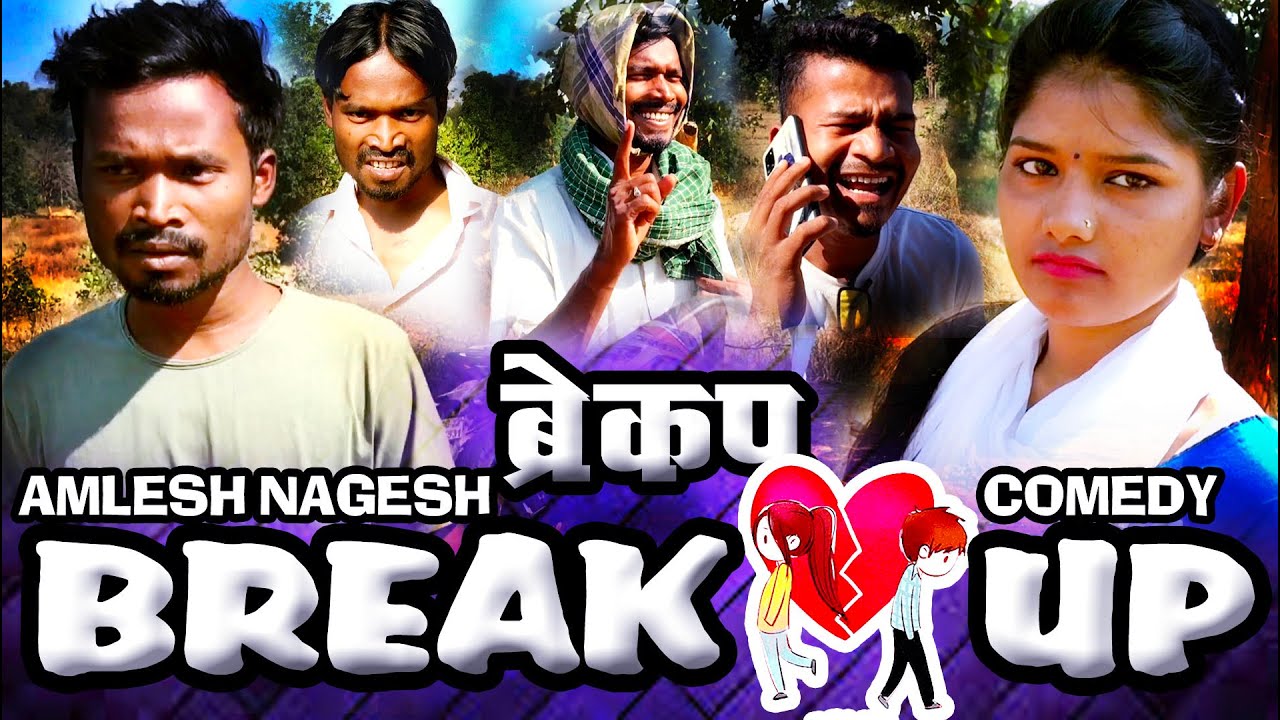 BREAK UP CGCOMEDYBY AMLESH NAGESH AND CGKIVINES