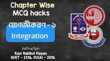 MCQ Hacks || Integration  - 1 || যোগজীকরণ - ১ || Engineering, Varsity & HSC