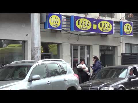 IKEA Basket / იკეა ბასკეტი ( ავეჯი, განათება ) [ 104 Vazha Pshavela, Tbilisi, Georgia ]