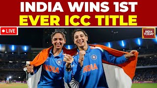🔴LIVE: India Wins ICC Women's Cricket World Cup 2025 | India Beats South Africa In World Cup Final