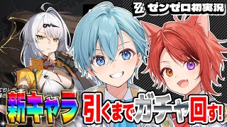 ころんの実況【すとぷり】の配信のサムネイル画像