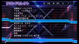 Super Robot Wars Z3 Jigoku-Hen OST - Sure Promise (The Big O