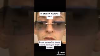 Подборка мемов #1 4ch tik-tok #позитив #тикток #смешноевидео #shorts