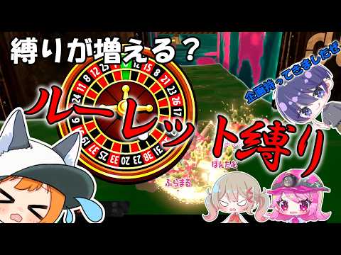 Adding Random Challenges?! Roulette-Style Salmon Run #SalmonRunNW #YukkuriCommentary