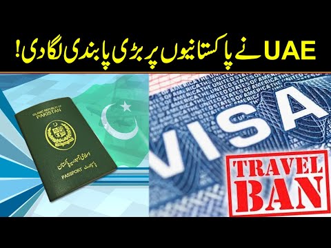 Breaking News | UAE Imposed Ban On Pakistanis