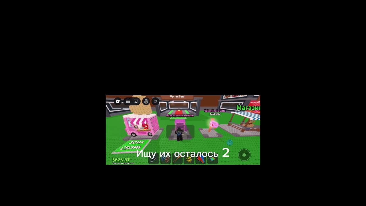 Осталось 2 кто дает тому даю 1 брейнрот! 