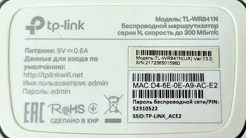 Как прошить обновить WiFi роутер