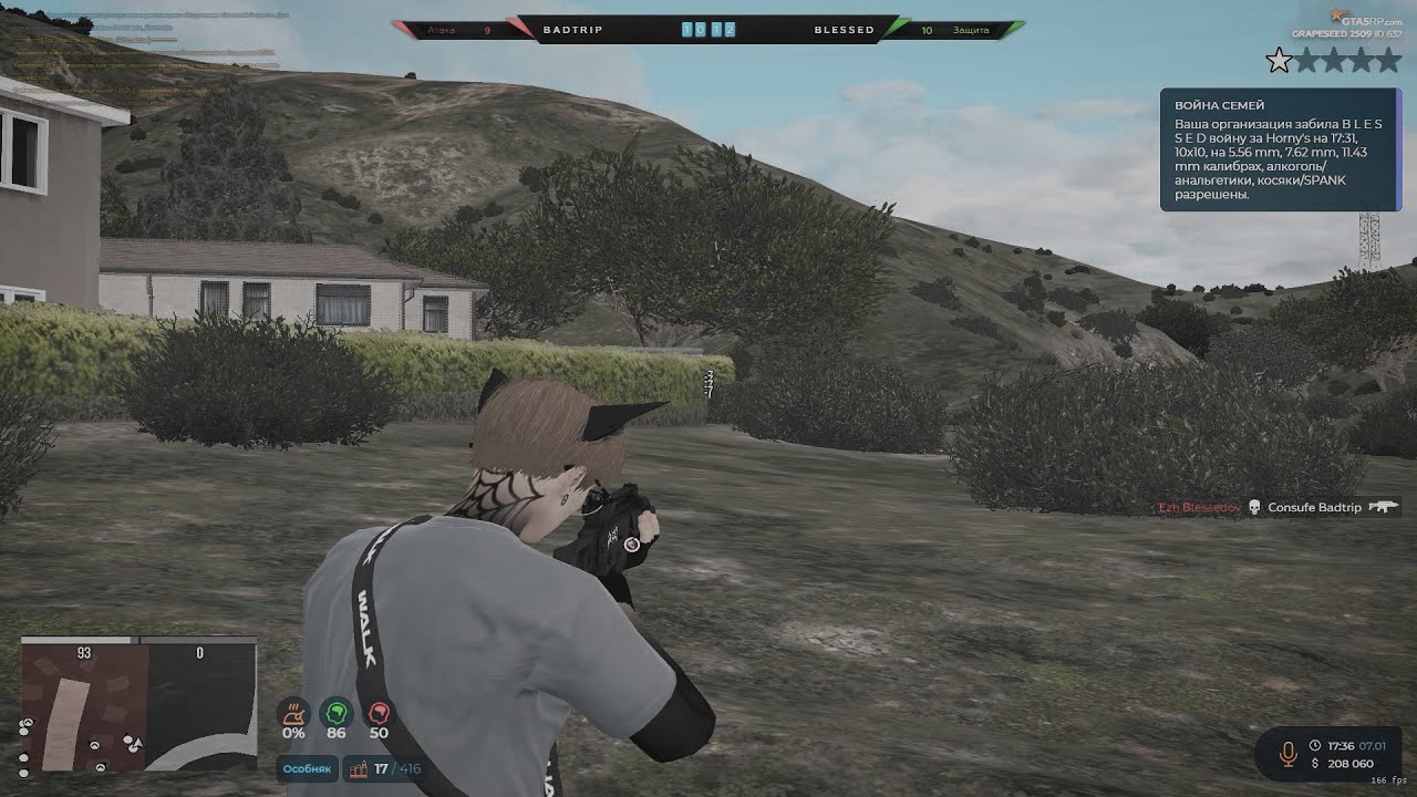 тулежка на грейпсиде, вроде изи