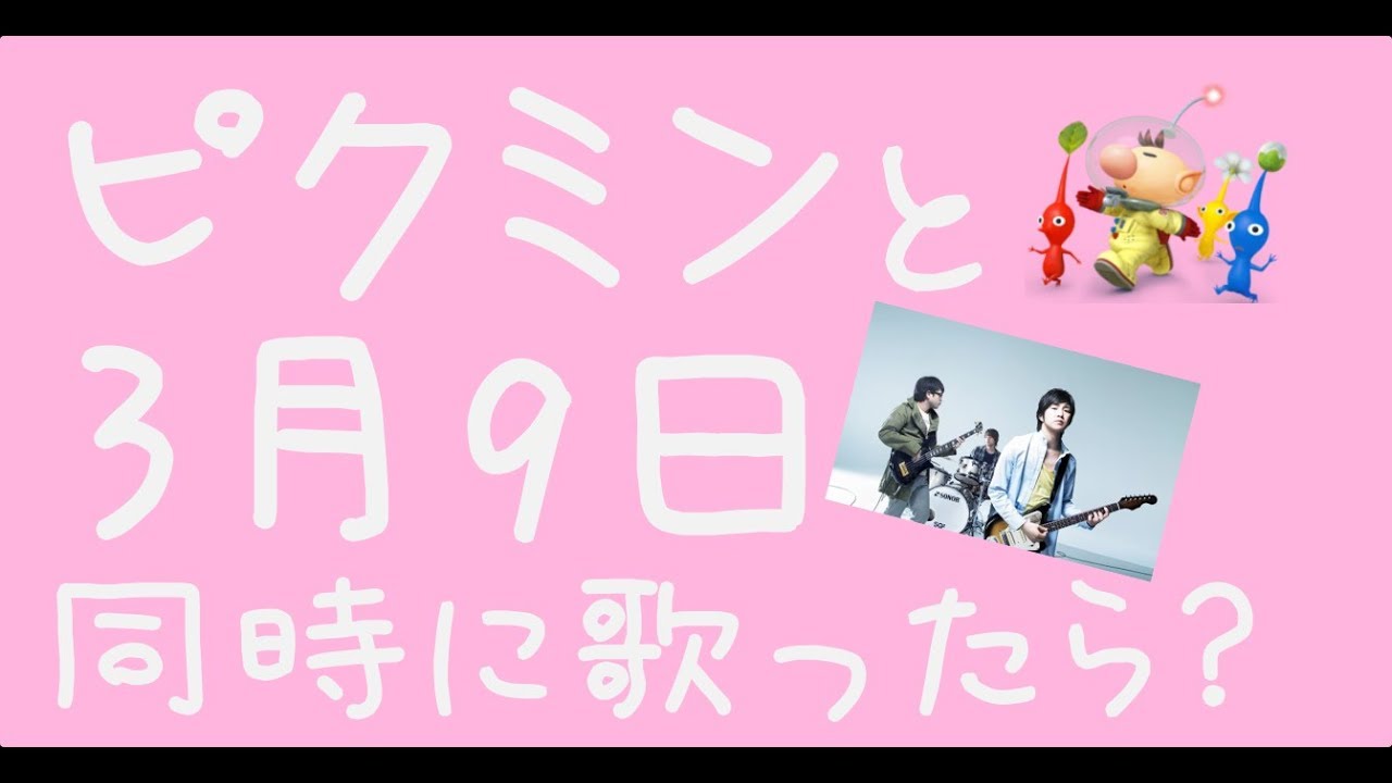 ピクミン Cd 3枚セット ピクミンワールド 種のうた 愛のうた Www Cgalgeria Dubai Com ピクミン Cd 3枚セット ピクミンワールド 種のうた 愛のうた Www Cgalgeria Dubai Com