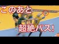 【ハンドボール】女子 会場が沸くパスPart.1 この後のパスコースに注目【Women】