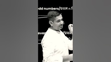 UNIT DIGIT Maths Concept Video By Rakesh Yadav Sir #RevisionGuruji #rakeshyadavsir