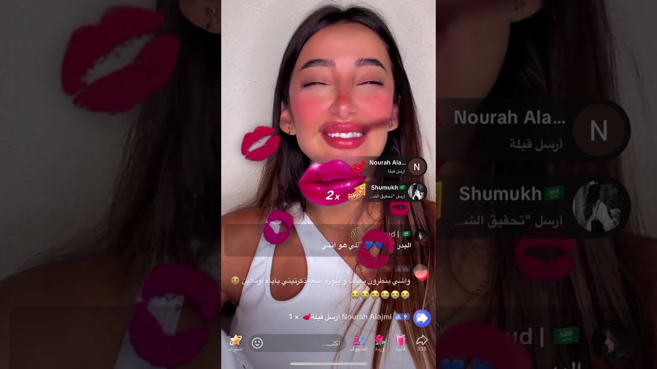 عائشة الكويتية ترد على الانتقادات 😳😳😳