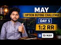 🔥day 05⚡सिर्फ 1 Lot से Nifty Live Option Trading ⚡Nifty Live Option Trading #Trading #nifty #option