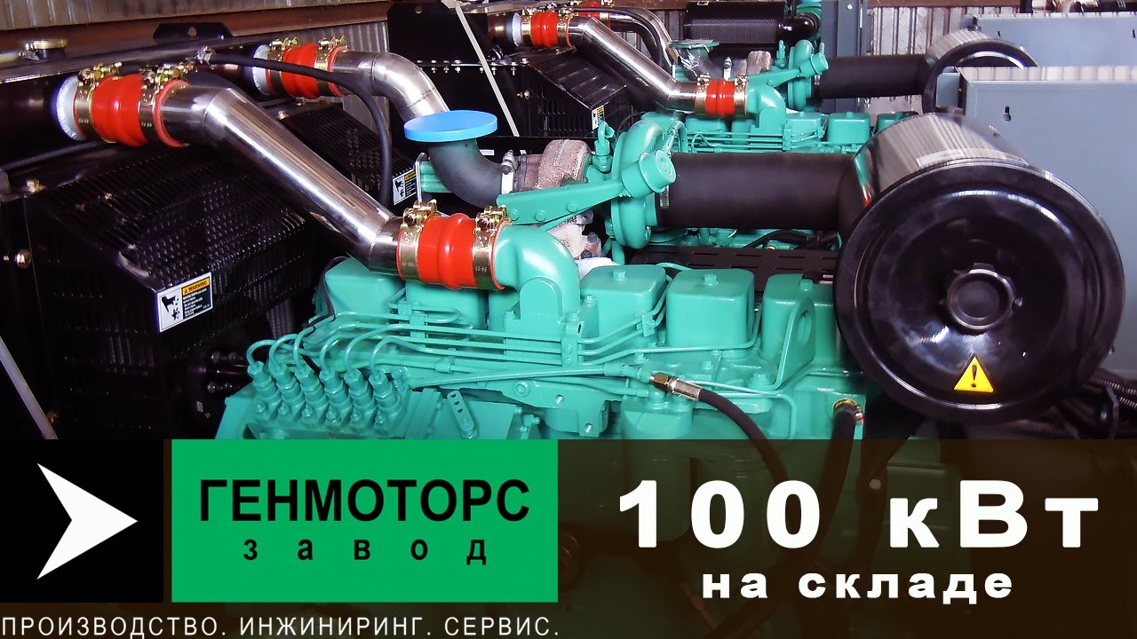 Cummins газовые двигатели