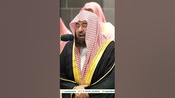 من أجمل التلاوات التي تسمعها لفضيلة الشيخ د. عبدالرحمن السديس || كلا إذا بلغت التراقي