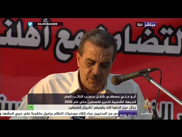 الجبهة الشعبية تنظم مهرجانا شعبيا بمناسبة الذكرى ال 13 لاستشهاد قائدها ابو علي مصطفى