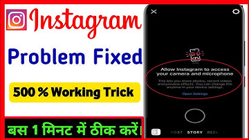 Allow instagram to access your camera and microphone ? How to fix instagram camera problem ? 2023
