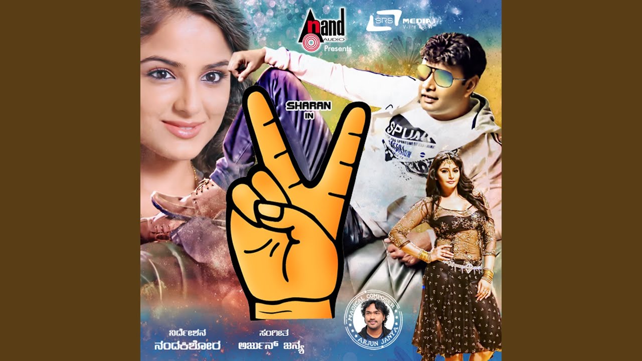 Two One Za Two Meaning In Hindi