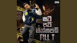 Satapata Saththapadi