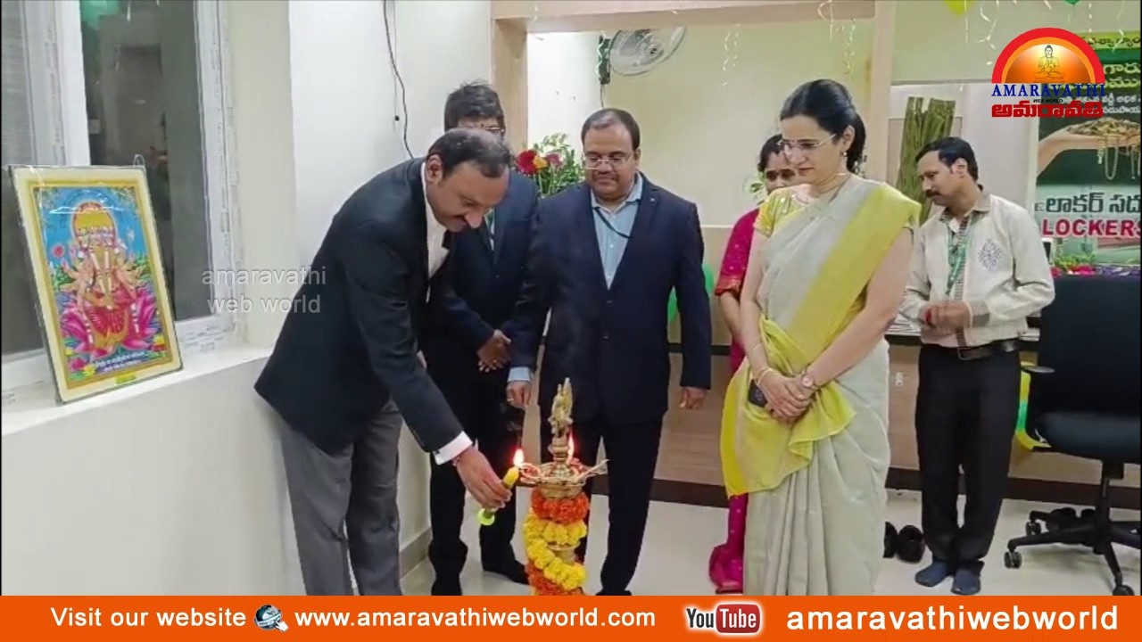 amaravathi : vsp- కరూర్ వైశ్య బ్యాంక్ ప్రారంభోత్సవం || కంచరపాలెం  In Vizag.