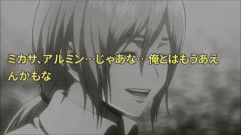 تحميل 進撃 の 巨人 Ss クリスタ ヤンデレ