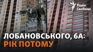 Будинок на Лобановського: історія мешканки пошкодженої квартири, куди влучила ракета рік тому