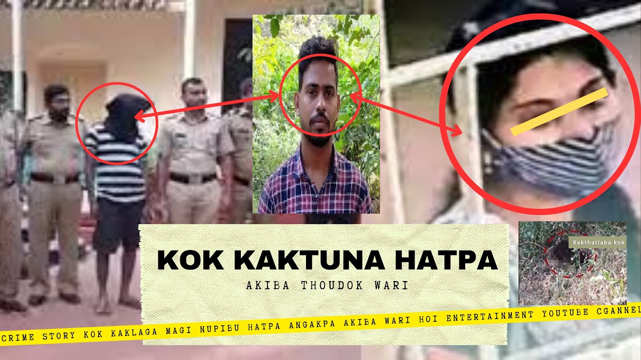 akiba angakpa wari | magi nupibu kok kaktuna hatpa | real story in manipuri