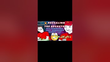 Revealing the secrets of BTC dominance and market cap #btc #CryptoBlinders #shorts #youtube