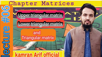 Triangular Matrix/Upper triangular Matrix/lower triangular matrix/ Chapter Matrices /Lecture 06/Urdu