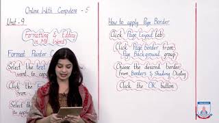 Class 5 - Computer Studies - Chapter 9 - Lecture 20 - What is Format Painter Command -Allied Schools