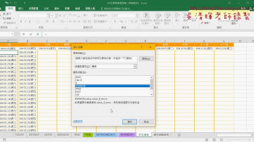 07 年曆去除不同月份與六日格式化