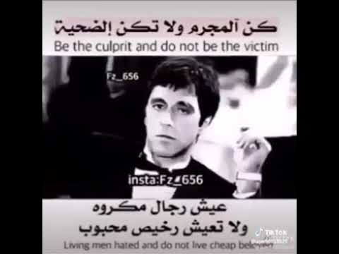 حالات واتس آب عيش رجال مكروه ولاتعيش رخيص محبوب