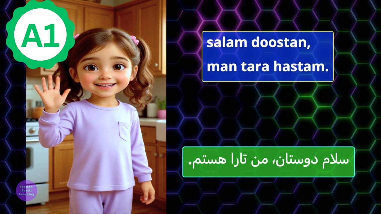 A1 🌱 Iranian Breakfast Story | Farsi, Finglish & English Subtitles / Learn Persian with Stories