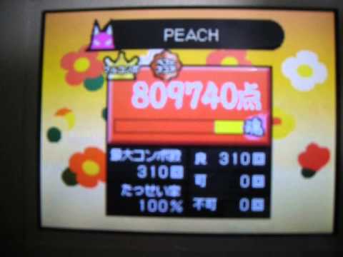［全良総計８０譜面目］太鼓の達人DS2 PEACH　全良　リザルトのみ