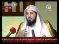 د العريفي كيف و لماذا أسلم هؤلاء 